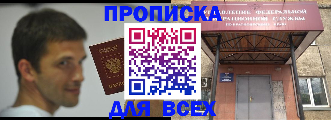 форма 3 в Покрове